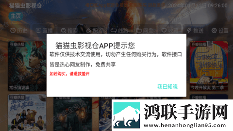 老板办公室办公桌顶着会议桌免解锁版,老板办公室办公桌顶着会议桌无障碍语音版