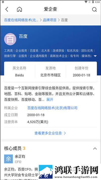 魅影5.20直播下载极速版下载,魅影5.20直播下载录播版回看下载
