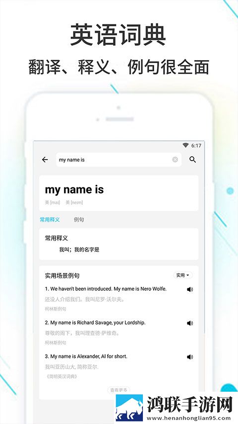 福利直播配音版下载,福利直播打赏版支持下载