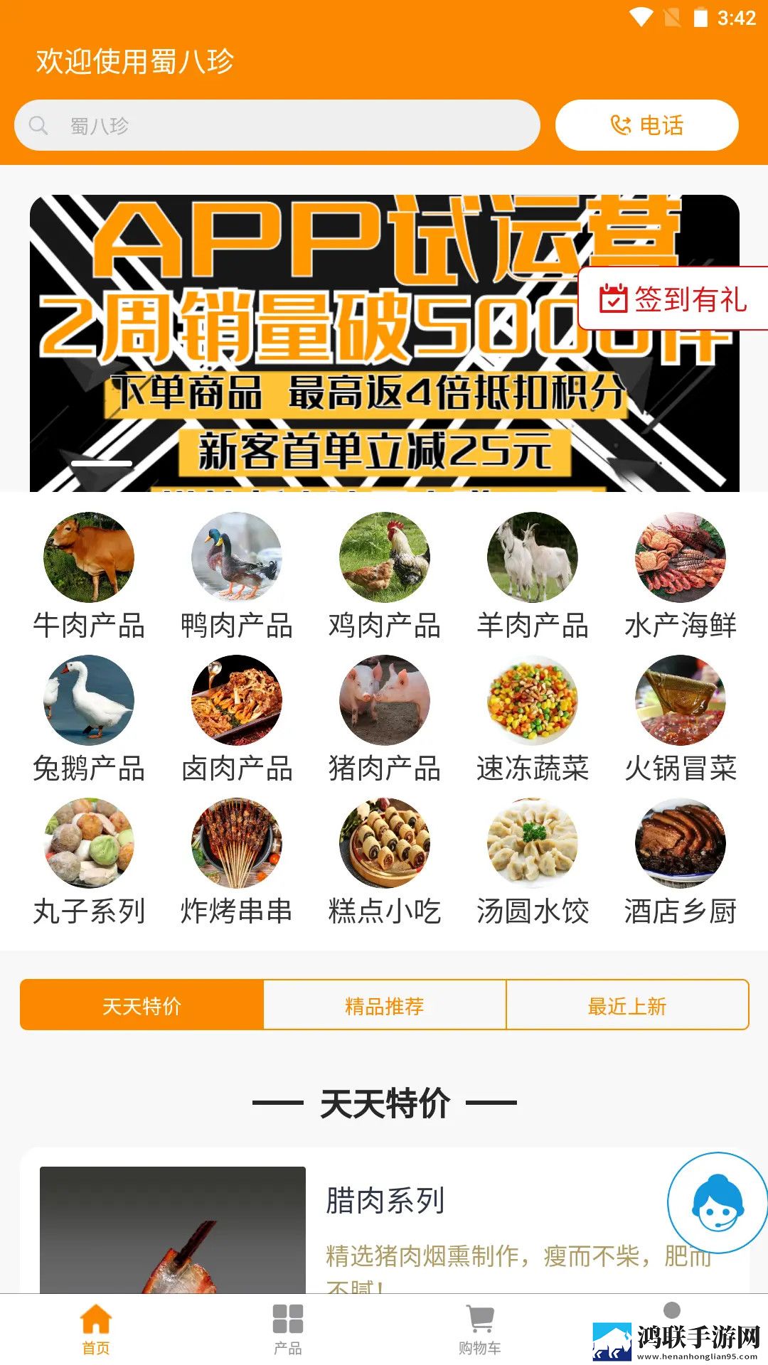 好姐姐8中汉字完美版下载,好姐姐8中汉字云播版不占内存真香下载