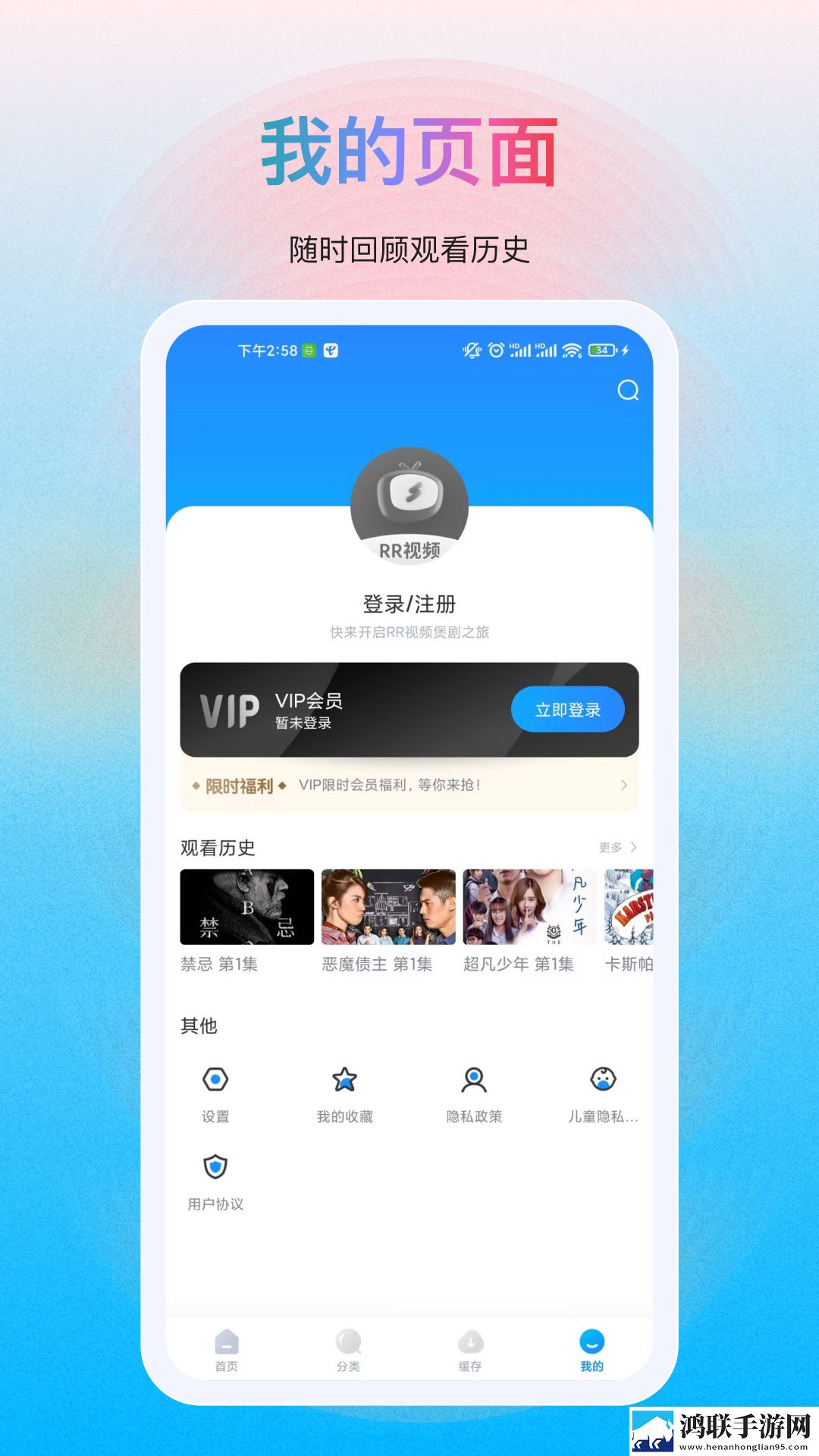 韩国三叶草尺码和国内原画版下载,韩国三叶草尺码和国内文字版互动下载