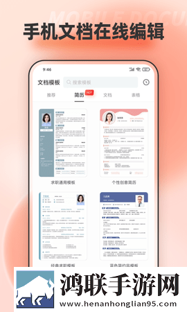 星空无痕mv免费视频观看高清版下载,星空无痕m