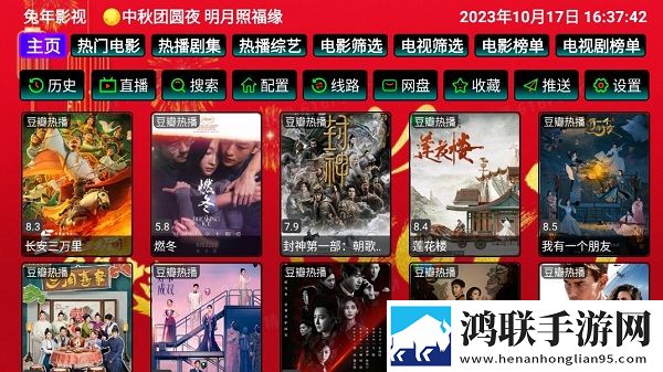 冉冉学姐的vlog视频在线播放免流量版,冉冉学姐的vlog视频在线播放动漫版动漫二次元