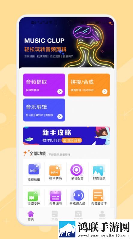 女的高潮过后第二次需要多久恢复群聊版,女的高潮过后第二次需要多久恢复杜比版杜比音效震撼