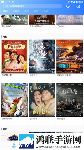 阿鲁哇咿呀嘿噜呀嘿咿呀嘿啥意思网络版