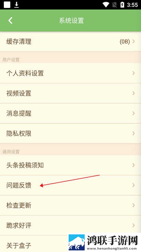 蜜桃传媒省流量版下载,蜜桃传媒全球通用版下载