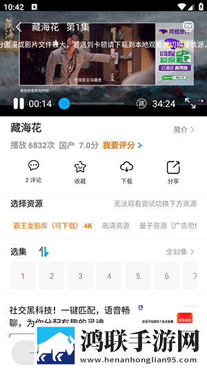 麻花mv在线看免费观看电视剧云播版