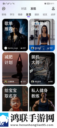 双腿扛到肩膀上姿势叫什么最新版下载,双腿扛到肩膀上姿势叫什么手绘版艺术下载