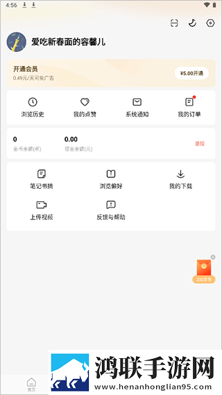 麻豆安全免费网址入口专业版下载,麻豆安全免费网址入口弹幕版弹幕刷屏太欢乐下载