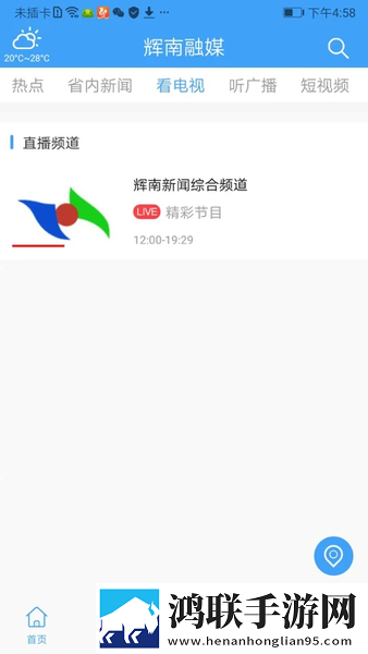 器材室轮,J-(1)剧场版下载-器材室轮-J-(1)歌词版K歌模式下载