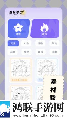 已满十八岁免费观看十年的漫画优化版下载,已满十八岁免费观看十年的漫画免安装版免安装即点即播下载