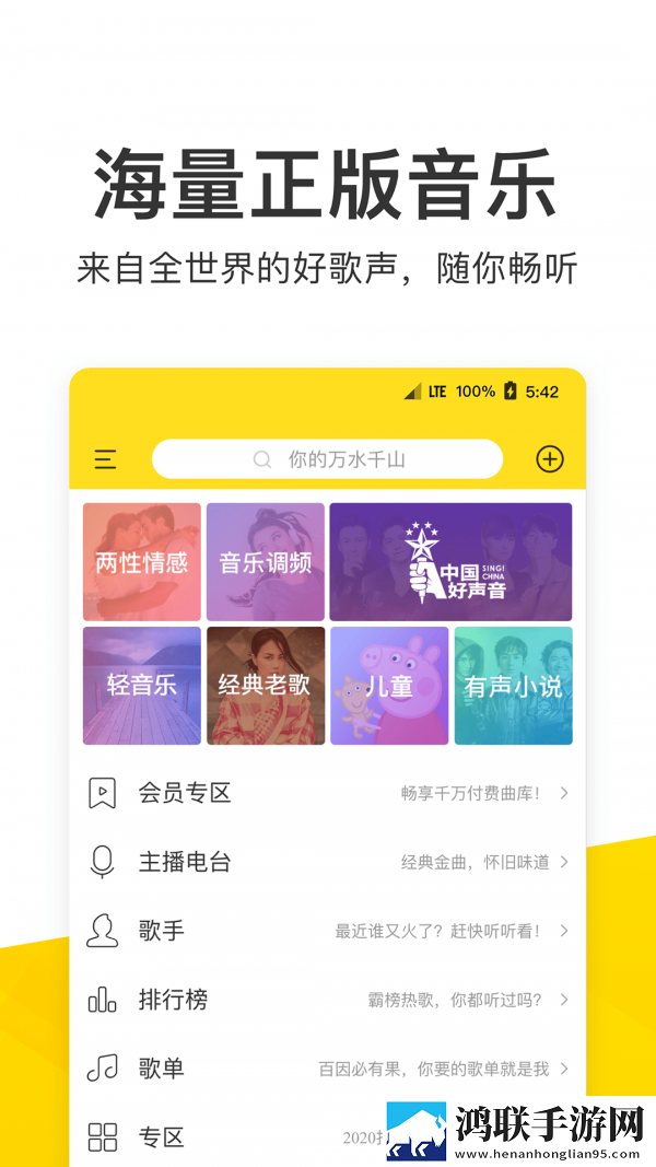 男欢女爱免费观看电视剧武则天无广版