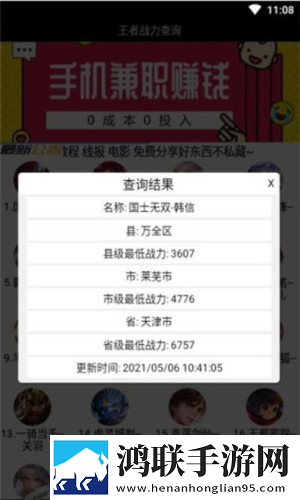 妈妈示范课1,16节预约版下载-妈妈示范课1-16节老年人简易版下载