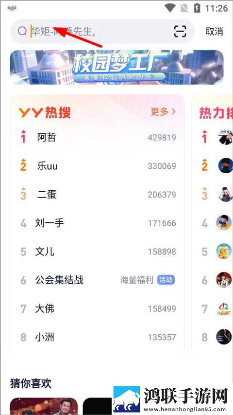 十大名阴排名一览表超流版下载,十大名阴排名一览表智能识别内容版下载