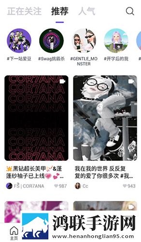 ヒステリックナイト是什么歌自动播放版下载,ヒステリックナイト是什么歌经典怀旧版下载
