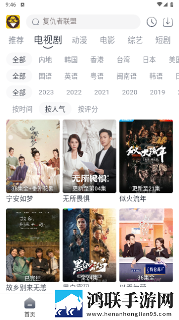 性一交一乱一交一久怎么形容高清未删减版,性一交一乱一交一久怎么形容连麦版互动有趣