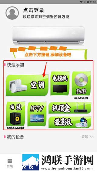 免费开放的API大全电影有哪些低耗版下载,免费开放的API大全电影有哪些短剧版节奏快下载
