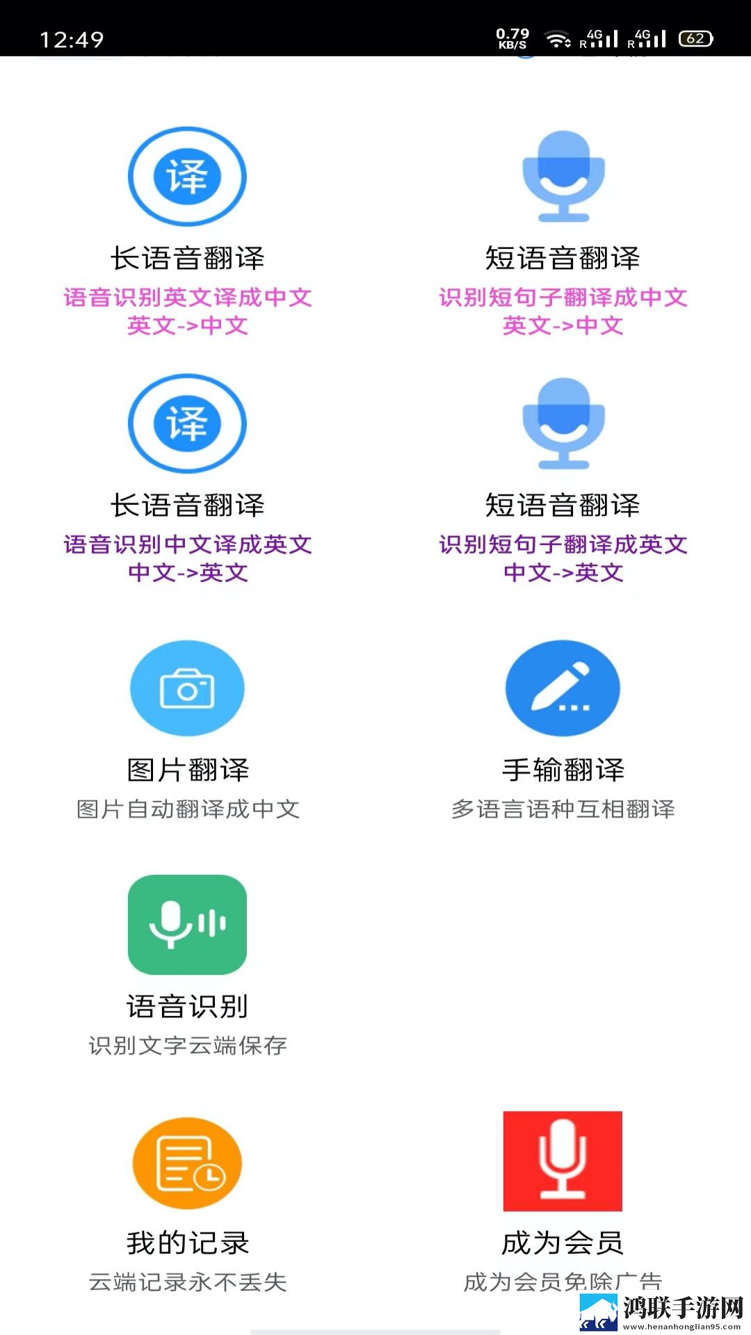 妈妈你真棒里面的插曲叫什么分享版下载,妈妈你真棒里面的插曲叫什么换脸版搞笑下载