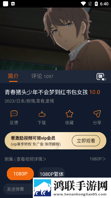 少女たちよ在线观看动漫第四集VR版下载,少女たちよ在线观看动漫第四集双语版中英字幕同步下载