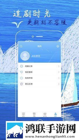 蜜月直播APP国语正式版,蜜月直播APP终身授权版