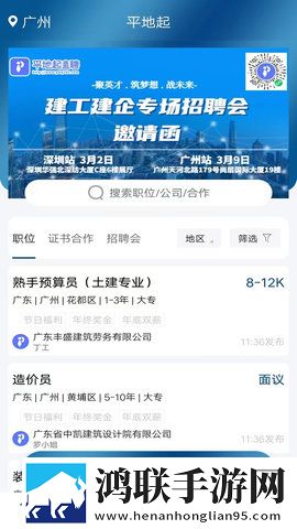 噼啪啦噼啪啦叭叭叭啦叭测试版下载,噼啪啦噼啪啦叭叭叭啦叭用户成就系统版下载