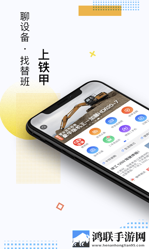 www.crm.6com游戏版下载,www.crm.6com离线缓存高清版下载