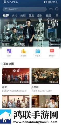 7777影视免费观看电视剧大全手机版,7777影视免费观看电视剧大全中字版