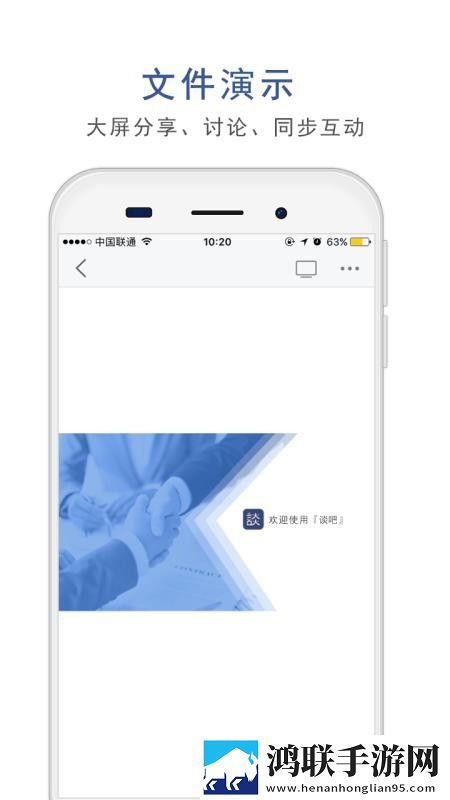 五十六十路亲近相尾视频鸿蒙版下载,五十六十路亲近相尾视频安全版一键加密下载