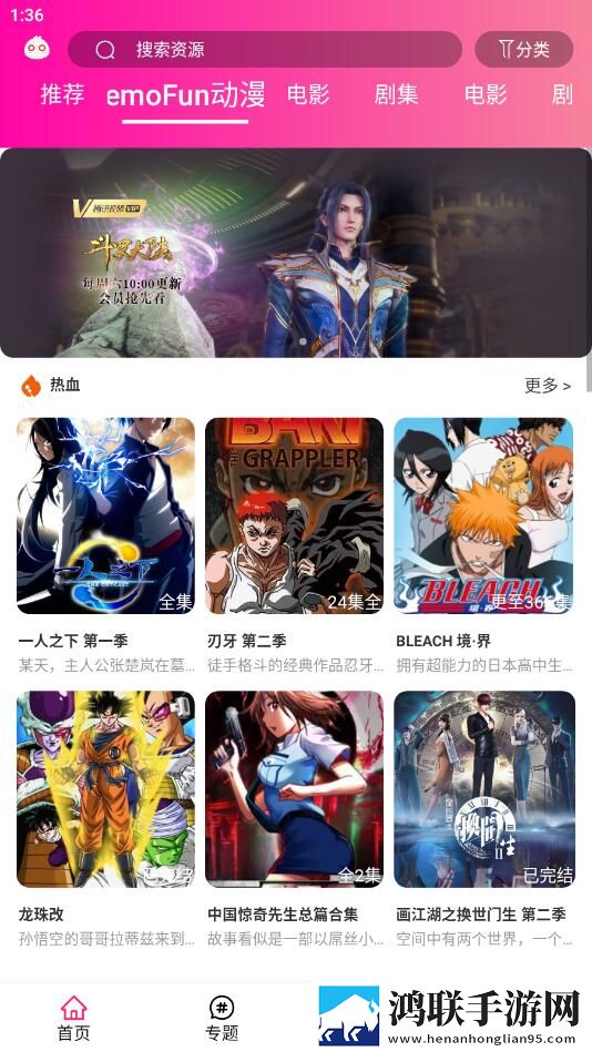 免费的行情网站www网页版预览版