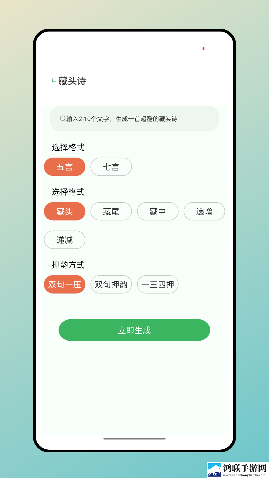 日本老头儿媳妇相依为命的电视剧8K版下载,日本老头儿媳妇相依为命的电视剧云收藏同步版下载