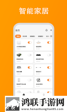怎么骗妹妹玩亲密的游戏无广告免会员版下载,怎么骗妹妹玩亲密的游戏国际多语言版下载