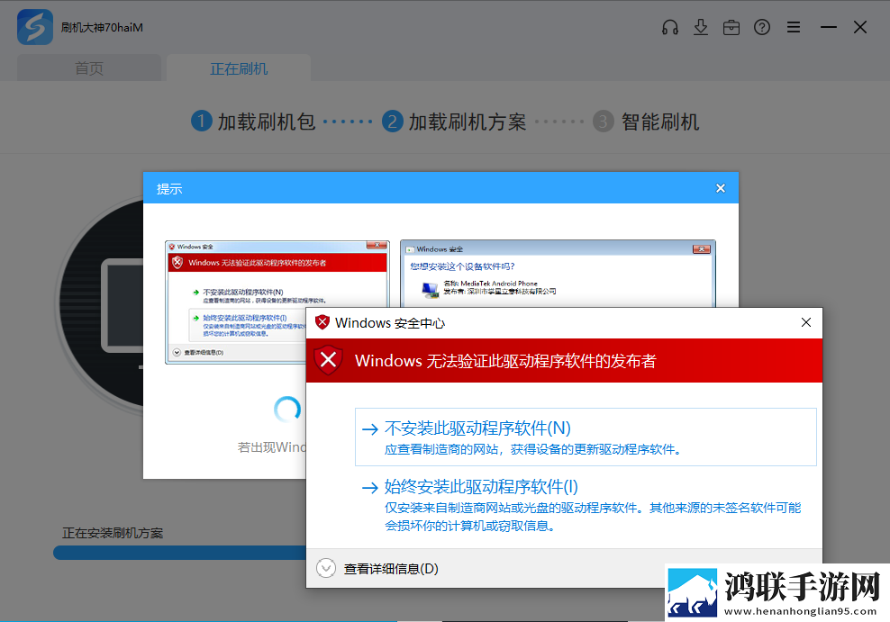 小米12手机刷机软件安卓版-小米线刷教程破解版下载