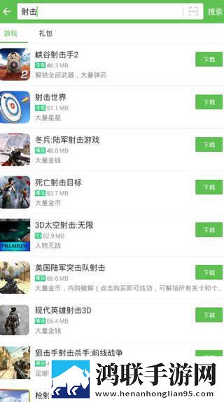 51国精产品秘 一区二区三区高清精选版下载,51国精产品秘 一区二区三区锁屏版锁屏也好看下载