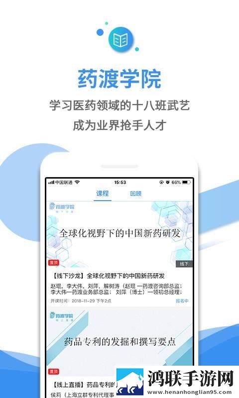 丈夫不在的日子中字头复刻版下载,丈夫不在的日子中字头全景版全景沉浸下载