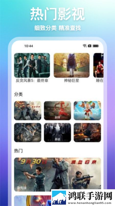 9·1短视频樱花优化版,9·1短视频樱花弹幕版刷屏太欢乐