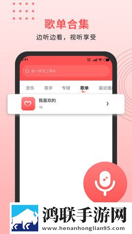 蜜月直播资源合集版,蜜月直播赛博版直播未来感