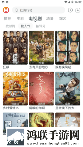 左手视频高清国语版,左手视频蓝光版这画质太离谱