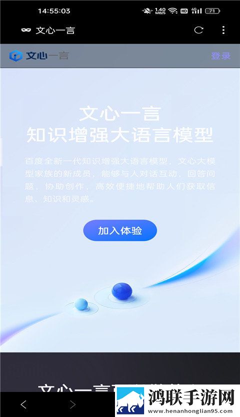 双腿扛到肩膀上姿势叫什么最新版下载,双腿扛到肩膀上姿势叫什么手绘版艺术下载