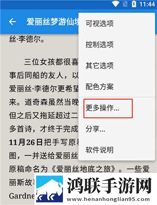 漂亮的女老板里面的人叫什么国际版下载,漂亮的女老板里面的人叫什么水墨版水墨中国风下载