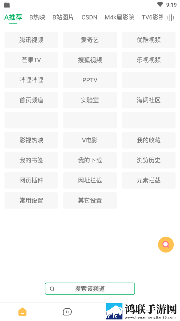 pa6色母与pa66色母的区别滤镜版下载,pa6色母与pa66色母的区别单人版专注下载