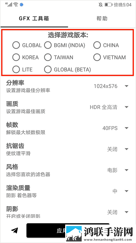 欧美尺码日本尺码美国欧洲LV绿色版下载,欧美尺码日本尺码美国欧洲LV省电版省电实测下载