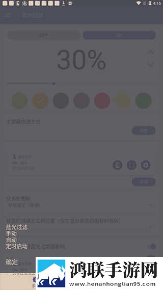 日本顶级csgo大片有哪些电影锁屏播放版下载,日本顶级csgo大片有哪些电影2025最新版下载