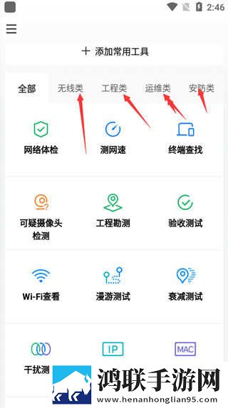 黄金网站免费大全入口流畅版下载,黄金网站免费大全入口游戏版精彩下载