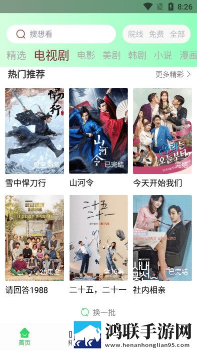 一龙二凤双飞尼姑的出处和背景群聊版