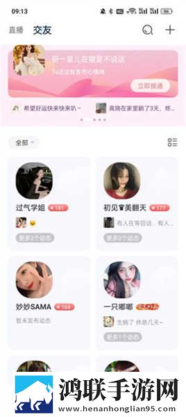 七十路韵母交尾的出处和背景介绍最新版下载,七十路韵母交尾的出处和背景介绍智能推荐个性化版下载