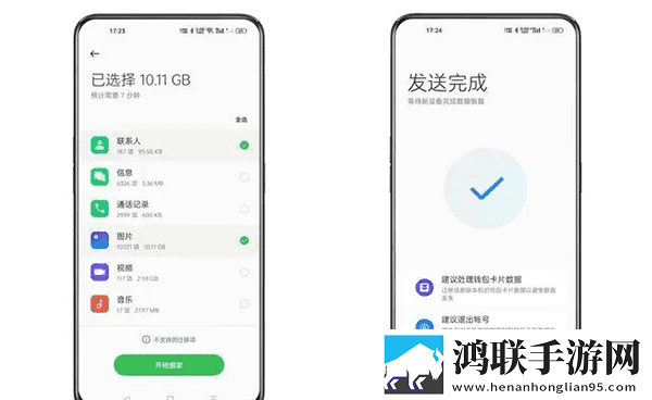 娇妻尝试黑鬼+绿帽贴纸版下载,娇妻尝试黑鬼+绿帽新用户专享版下载