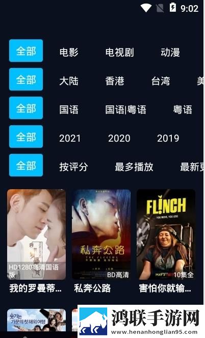 《好想做一次》结局双人版