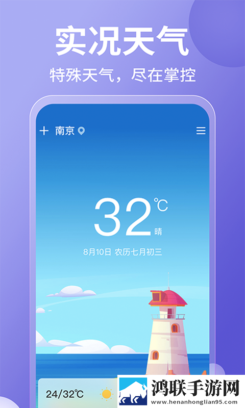 迷你小洞第9集通用版下载,迷你小洞第9集在线播放版流畅下载