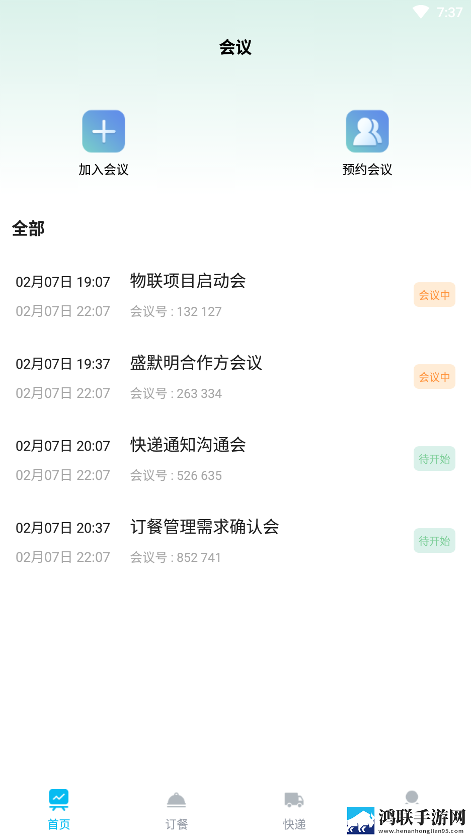 成都私人情侣免费看电视剧3D版下载,成都私人情侣免费看电视剧卡通版可爱下载