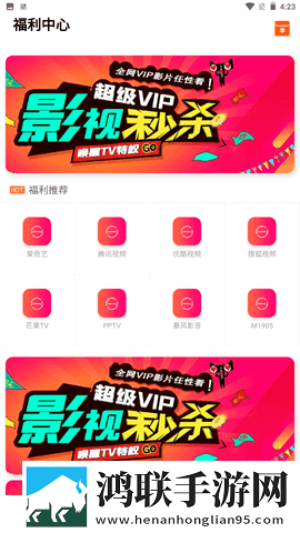 免费国外B站刺激战场直播APP动漫版